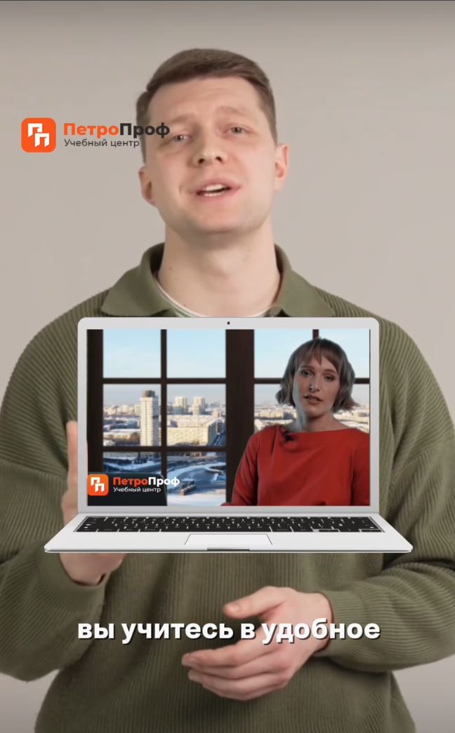 Центр дополнительного профессионального образования 